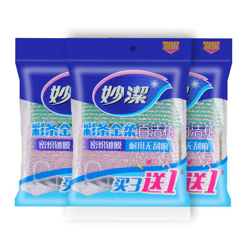 彩条百洁布妙洁洗碗海绵厨房专用