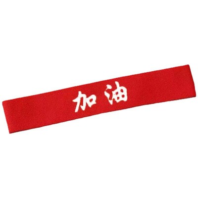儿童发带运动会演出头巾篮球头带