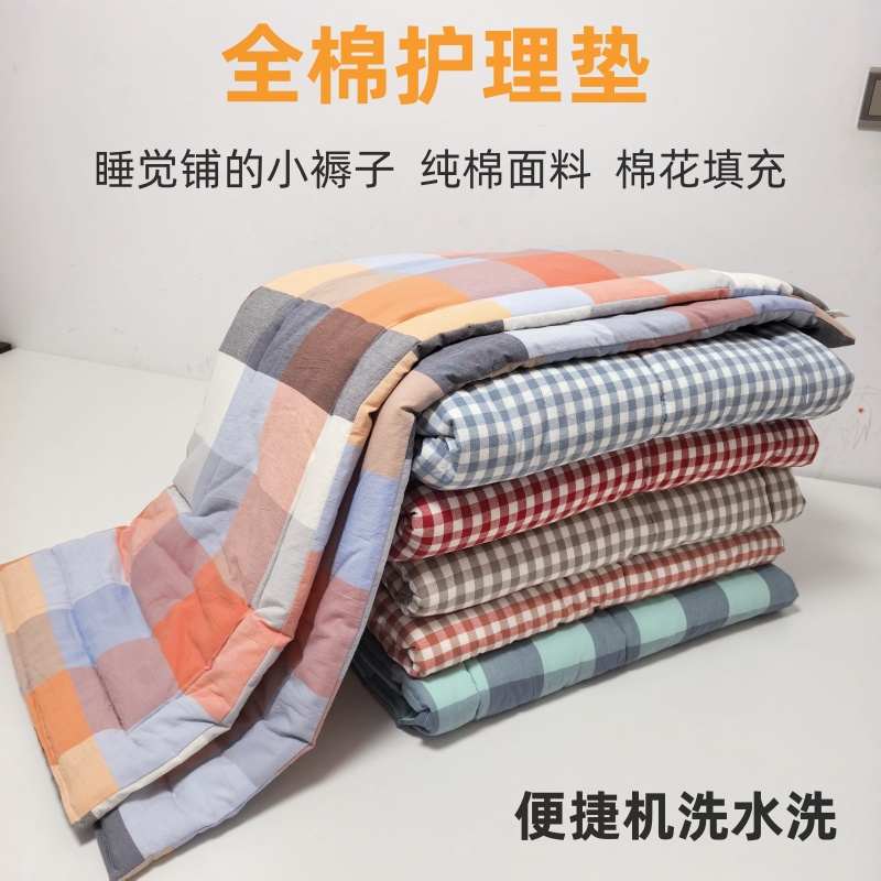 水洗棉可机洗棉花褥子纯棉女性生理期经期小垫子垫被宿舍全棉床垫