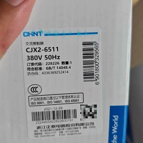 下单前咨询正泰交流接触器CJX2-6511 380V