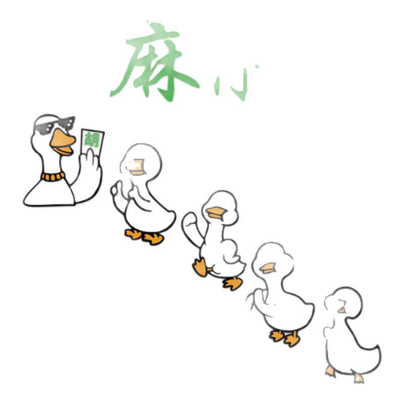 网红棋牌艺室楼梯墙面挂画麻将