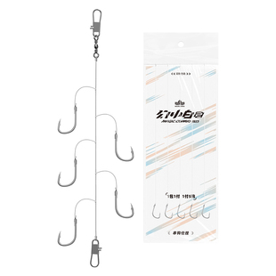 汉鼎幻小白串钩钓组鱼钩鲫鱼鲤鱼黄辣丁伊势尼袖钩丸世钩水滴铅坠
