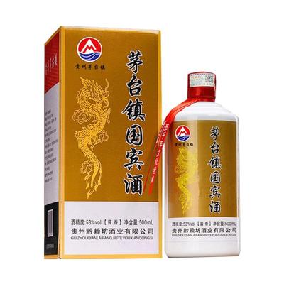 中秋节礼盒国宾酒酱香型白酒53度