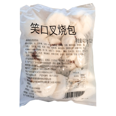 加藤利笑口叉烧包开口包子180个
