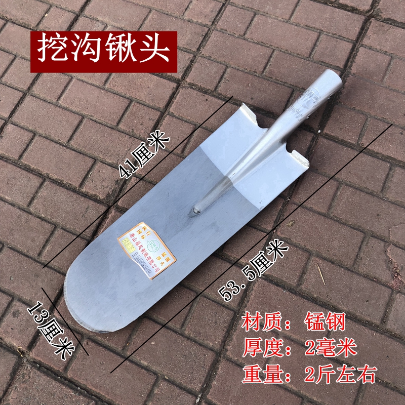 挖树锹锰钢加厚挖沟锹起树铲挖坑工具挖树神器树根细窄农用植树铲