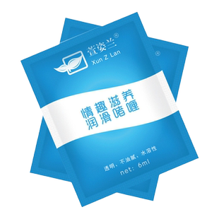 exe方便便携小包装人体润滑液男用水溶性润滑油剂用品一次性袋装