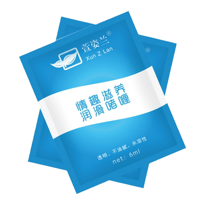 exe方便便携小包装人体润滑液男用水溶性润滑油剂用品一次性袋装