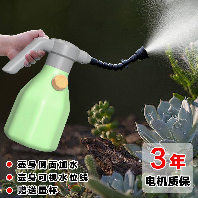 2L电动小喷壶万向洒水壶园艺打药喷雾器家用自动浇水壶消毒超细
