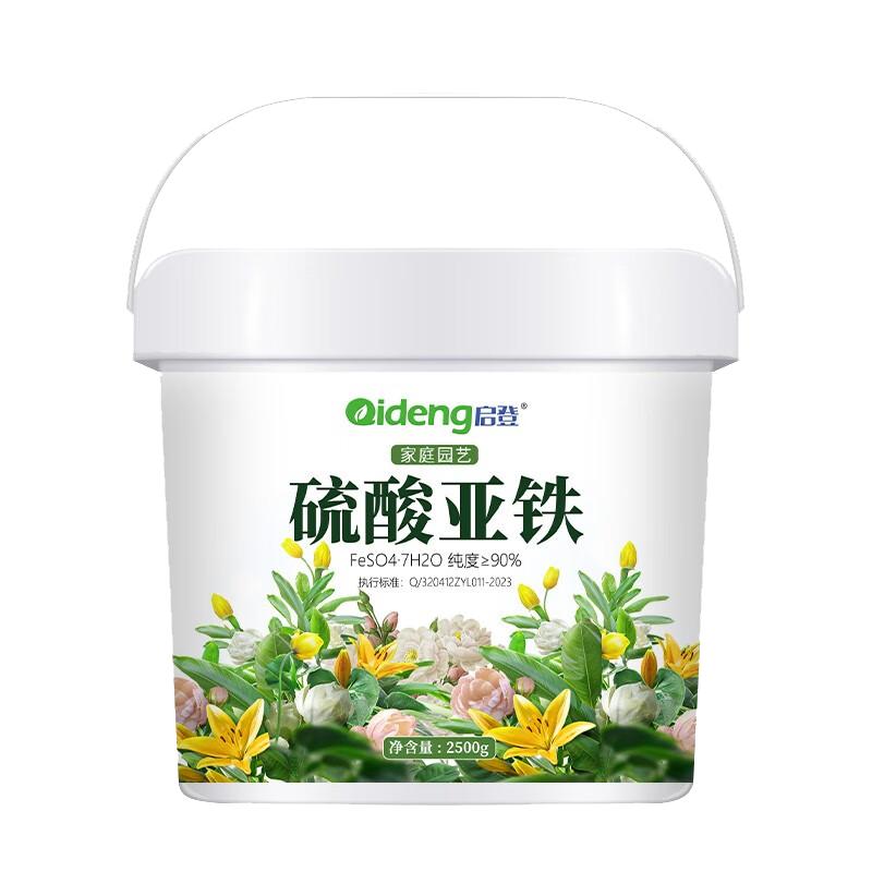 硫酸亞鐵花肥料梔子花茶花杜鵑桂花防黃葉盆栽營養(yǎng)土壤調(diào)酸水溶肥