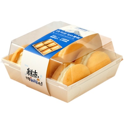蛋糕透明天地盖烘焙包装盒