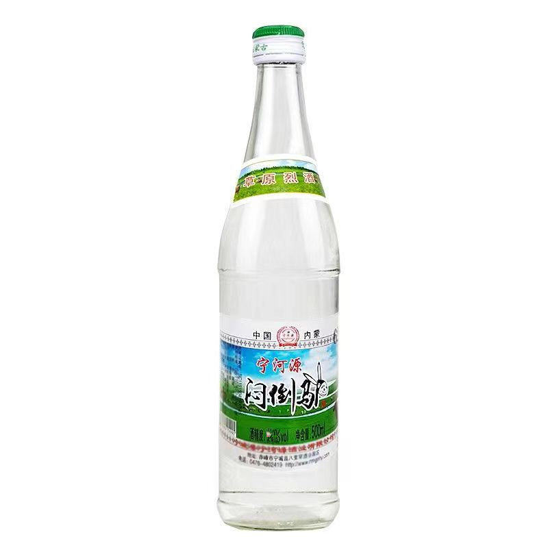 厂家直供内蒙特产52度宁河源纯粮食高度清香型国产白酒整箱12瓶