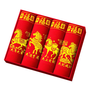 帕兰男士内裤朵2026马年大红色结婚平角裤男纯棉透气本命年内裤男