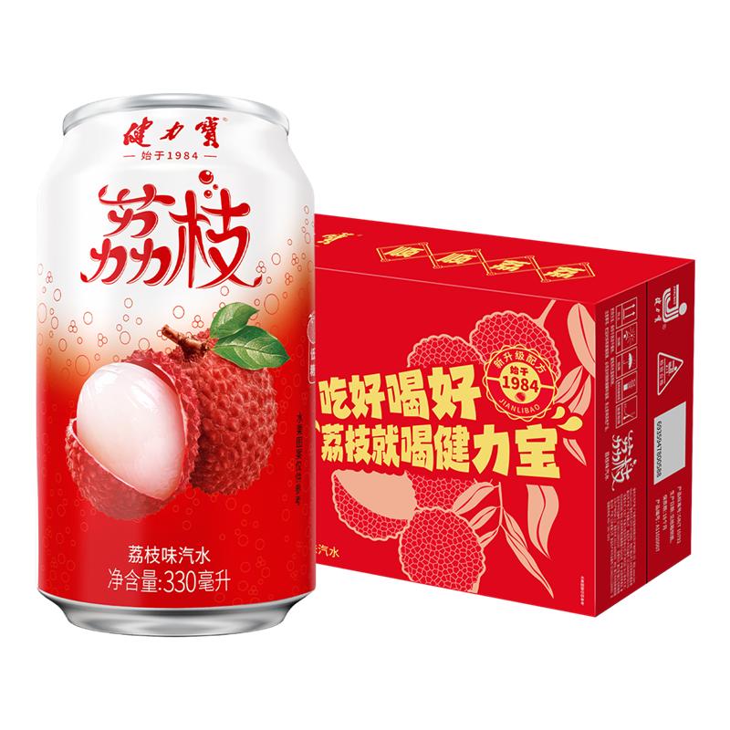 健力宝优补水青柠0糖电解质饮料