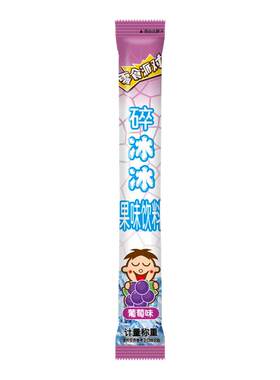 旺旺碎冰冰官方正品新鲜日期