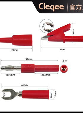 CleqeeP1503B万用表笔多功能可工具套件针电子维修换
