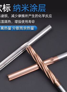 钨钢合金铰刀机用绞刀11.811.91212.112.212.312.512.613