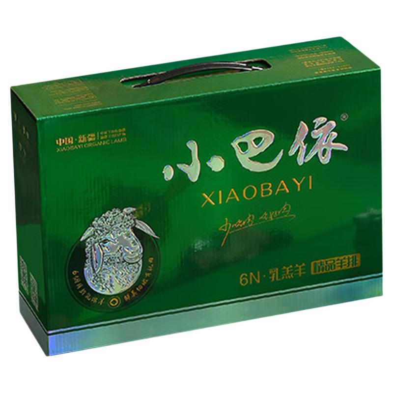 新疆羊肉小巴依乳羔羊羊排6.4斤