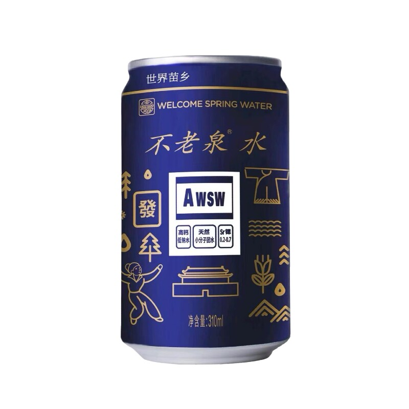 不老泉高端商务接待矿泉水铝罐装