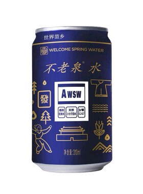 太极水高端商务接待矿泉水铝罐装