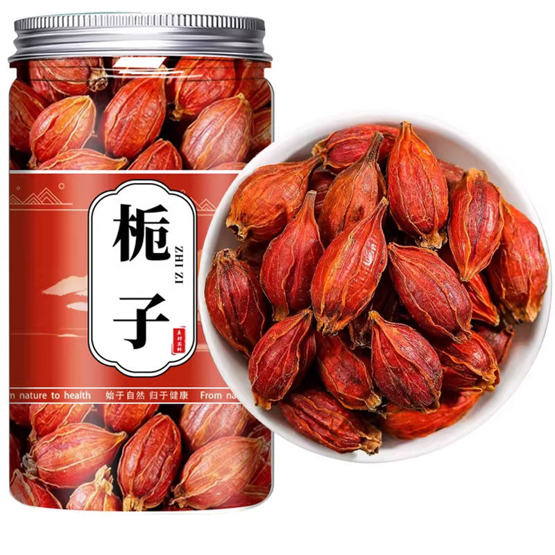 栀子中药材正品官方旗舰店栀子果泡水喝野生红山栀子丁香桂花茶包