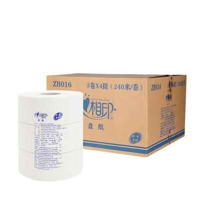 【现货速发】心相印大盘纸12卷