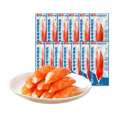力诚低脂松叶蟹柳即食零食