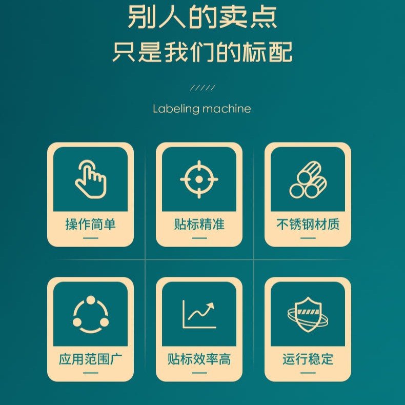 全自动贴标机 手机保护膜半自动上料撕膜贴标设备贴PE膜机械厂家