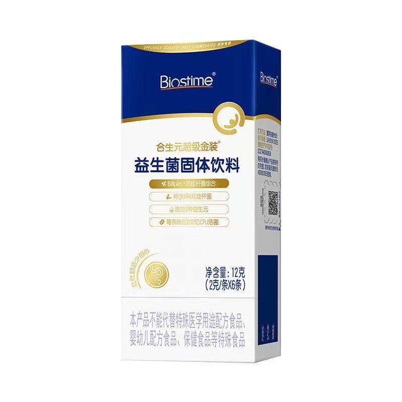 合生元益生菌第二代超金菌48袋