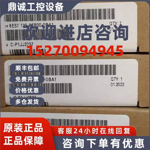 议价6ES7135-6FB00-0BA1西门子ET200SP 模拟输出模块6ES71356FB00