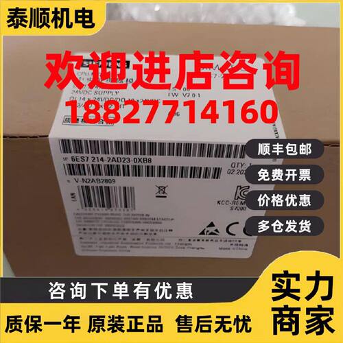 议价6ES7214-2AD23-0XB8西门子S7-200CN主机模块CPU224XPCN中央处