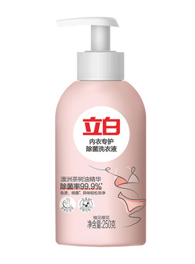 立白内衣液日常换洗常备