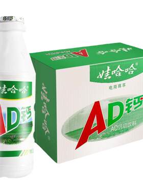 娃哈哈ad钙奶24瓶整箱风味饮料