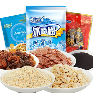 冰粉材料配料全套摆摊商用小料四川冰粉粉专用果酱伴侣家用冰凉粉