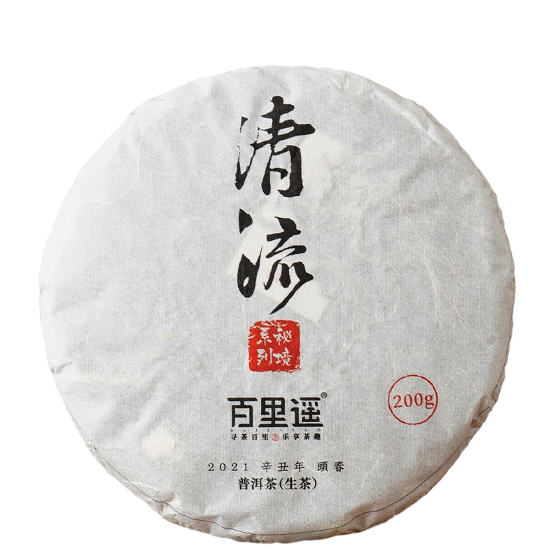 百里遥普洱茶 2021春茶临沧永德头春古树纯料生茶七子饼茶 清流
