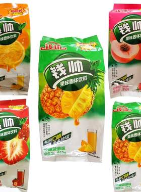 钱帅菠萝粉东北冷面汤料菠萝味