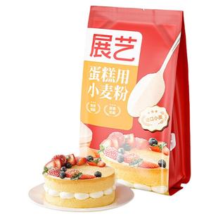 展艺低筋面粉家用蛋糕预拌粉高筋烘焙专用面包材料做婴儿宝宝辅食