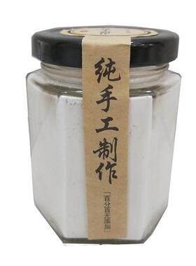 北海纯正海水珍珠粉品牌正品嫩肤