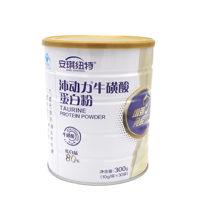 蛋白质粉30小袋/罐实体店正品