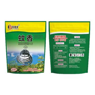 畜牧蚊香养殖场专用户外强力灭蚊蚊香灭苍蝇野外专用室外庭院蚊香