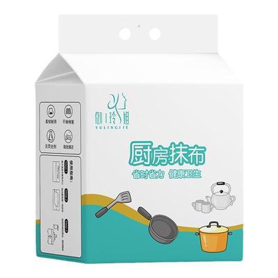 懒人抹布洗碗布厨房用品清洁纸巾
