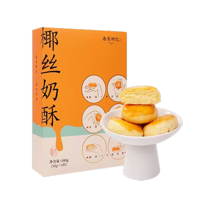 南宋胡记杭州特产伴手礼