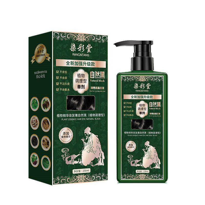 染彩堂染发剂植物调理型单剂染膏