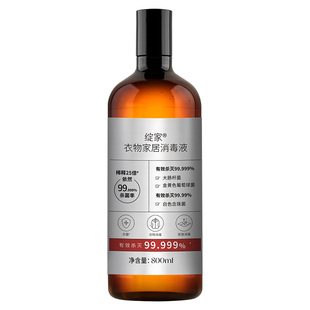 家里有它很安心~绽家植萃精油除菌液800ml杀菌除螨家用宠物消毒液