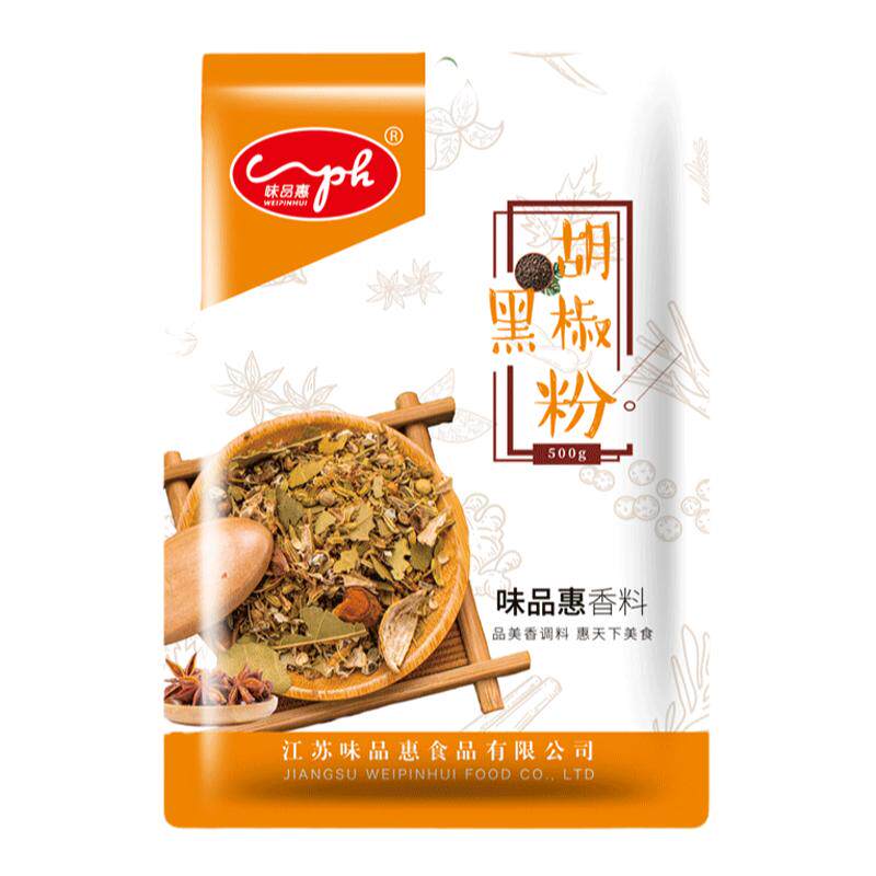 现磨越南意大利面烧烤500G黑调料