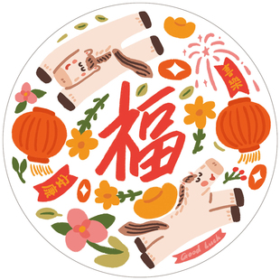 2026马年新款福字窗花静电贴玻璃窗户新年装饰剪纸春节过年门贴纸