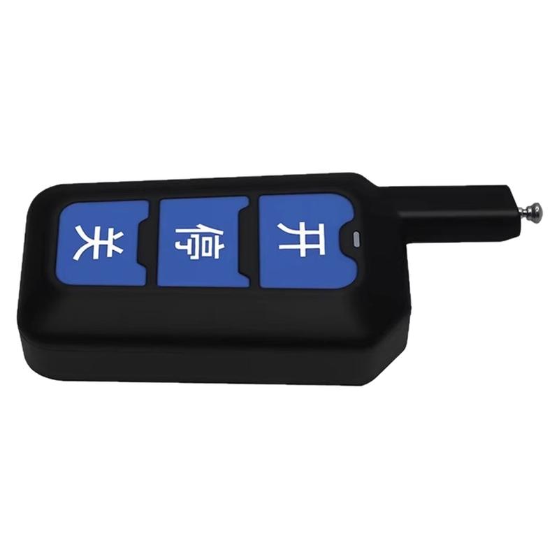 大功率超远距离遥控器