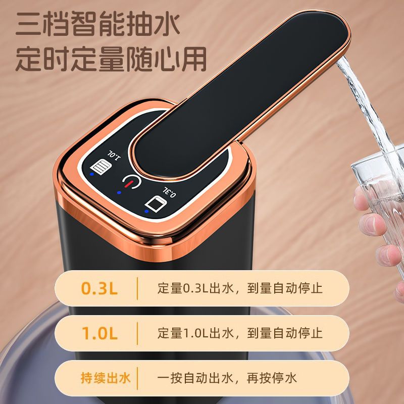 新款直销电动折叠桶装水抽水器自动矿泉水压水器饮水机桶上水器无