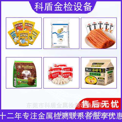 全自动智能筛选金属重量分选机设备家具水果餐具包装称重机器批发
