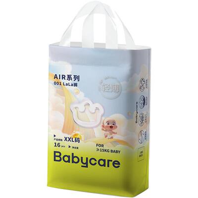 babycare超薄尿不湿air001mini装
