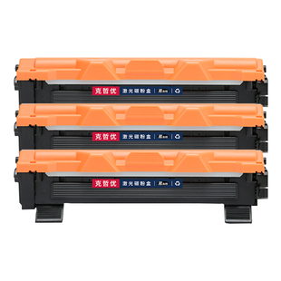 适用兄弟DCP1608硒鼓TN1035粉盒1618w 1619 1518 1519 1919 HL-1208 1218 1118联想m7206 M7216nwa打印机墨盒